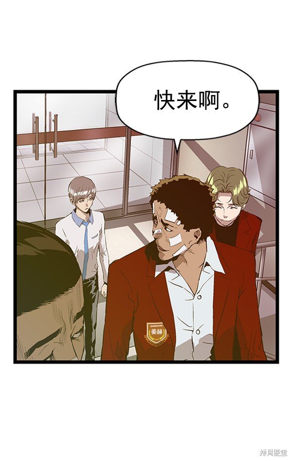 第83话