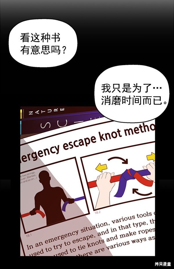 第85话