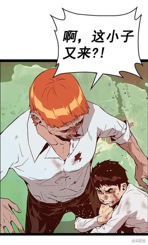 第85话