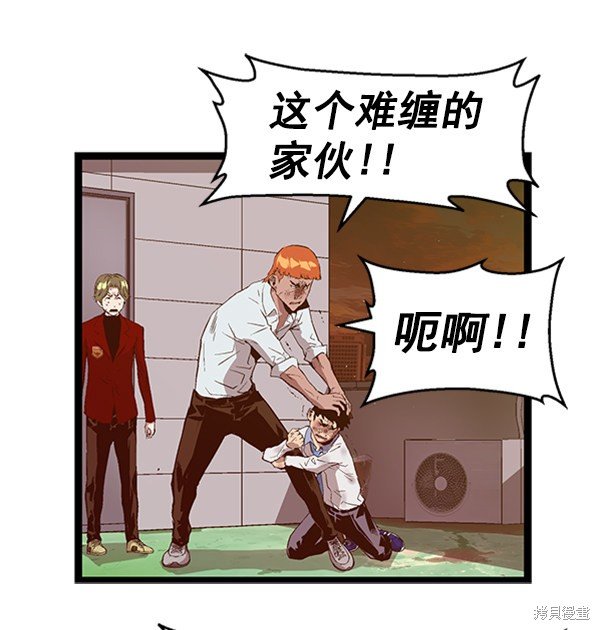 第85话