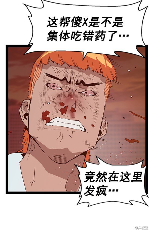 第85话