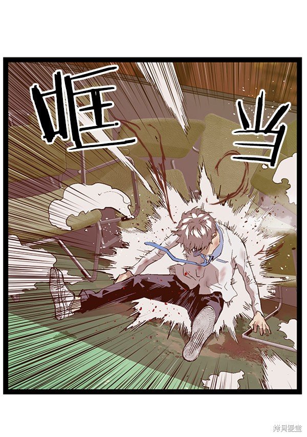 第85话