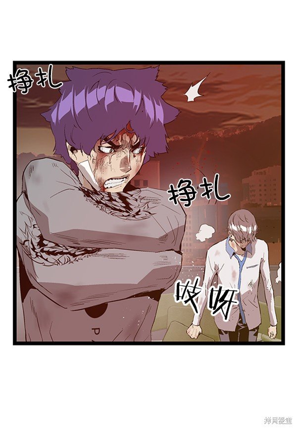第85话