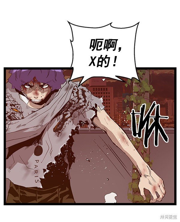 第85话