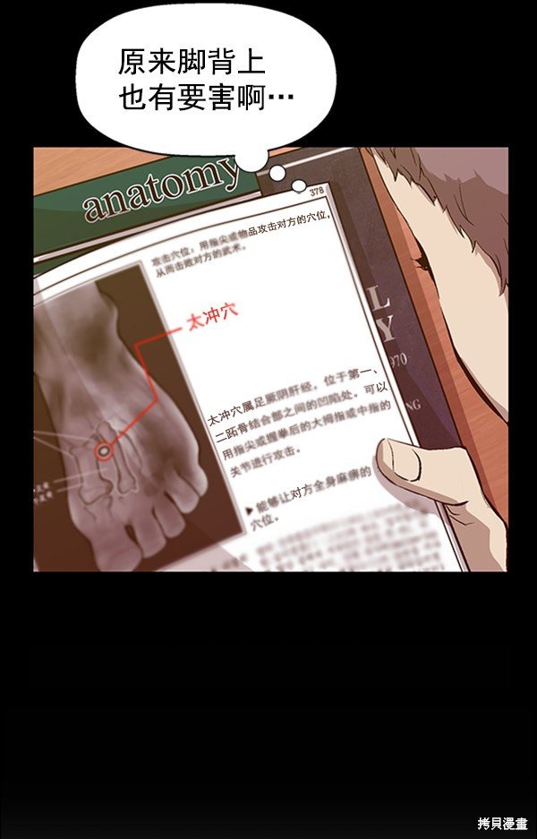 第86话