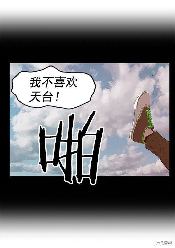 第86话