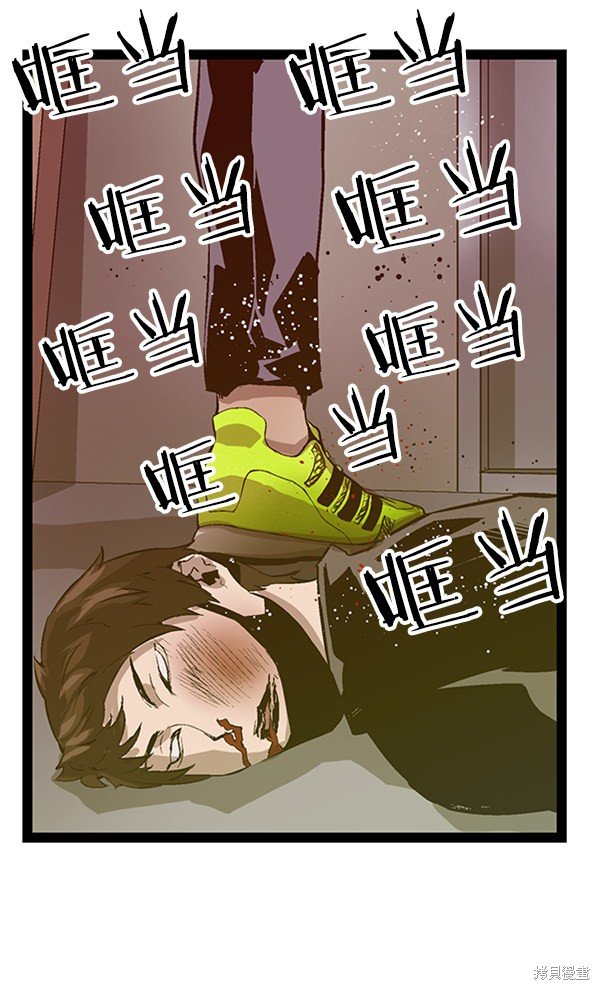第86话