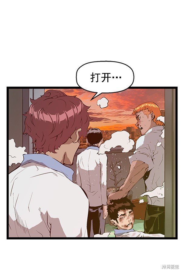 第86话