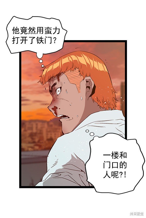 第86话