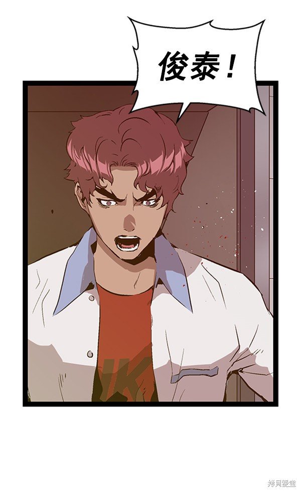 第86话