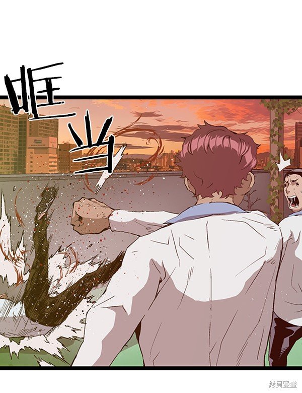 第86话