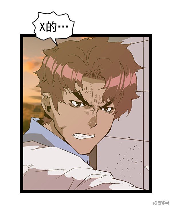 第86话