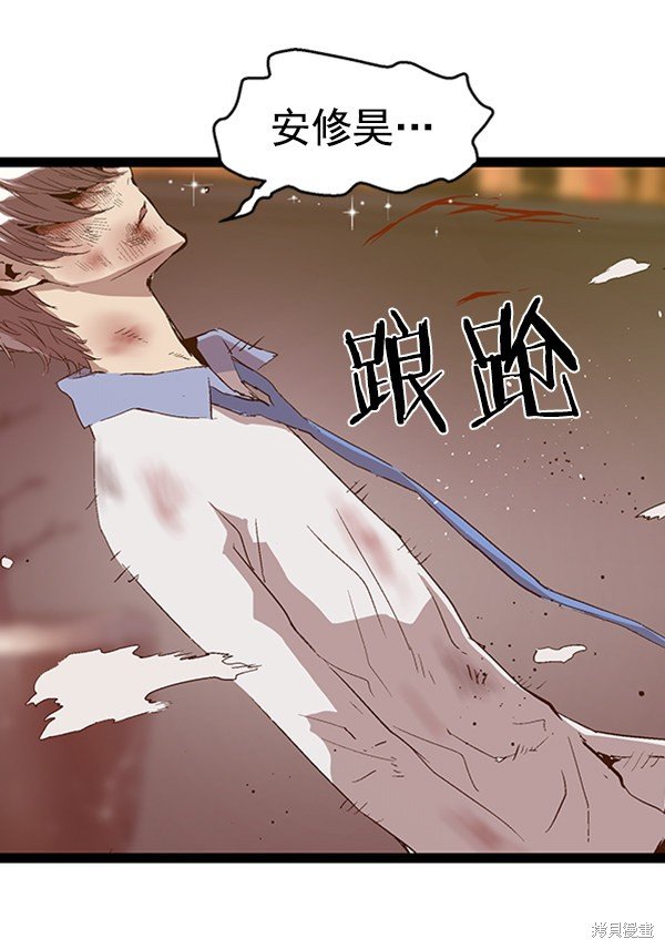 第86话