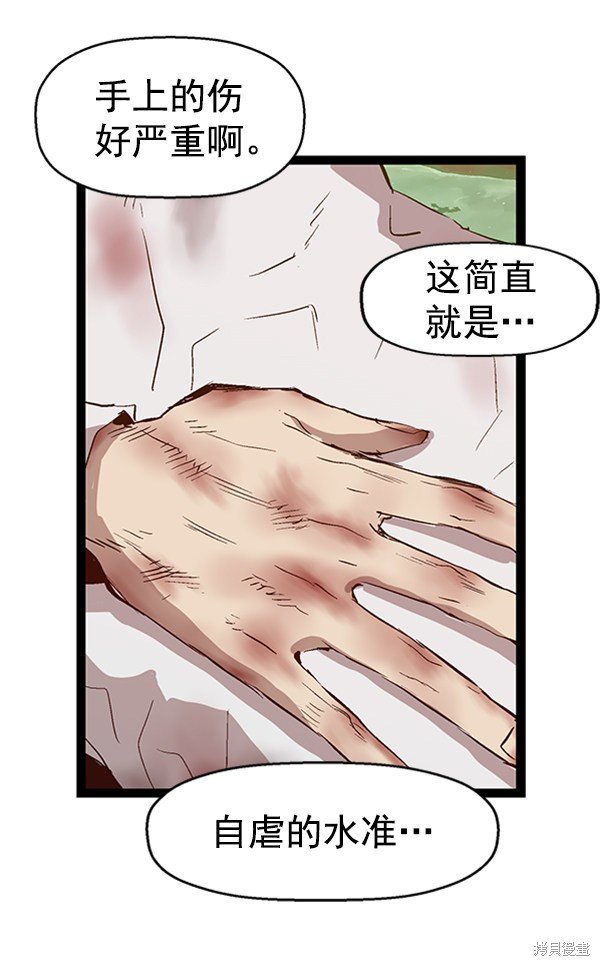 第86话