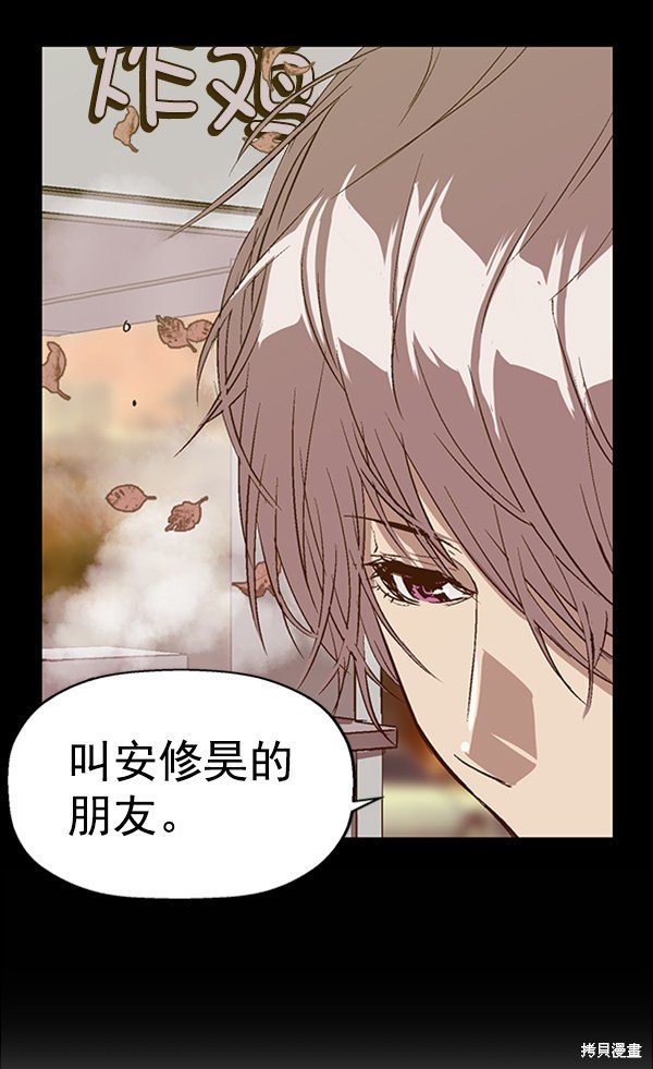 第86话