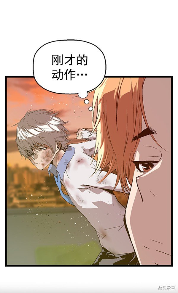 第87话