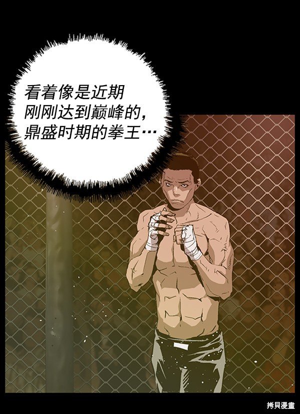 第87话