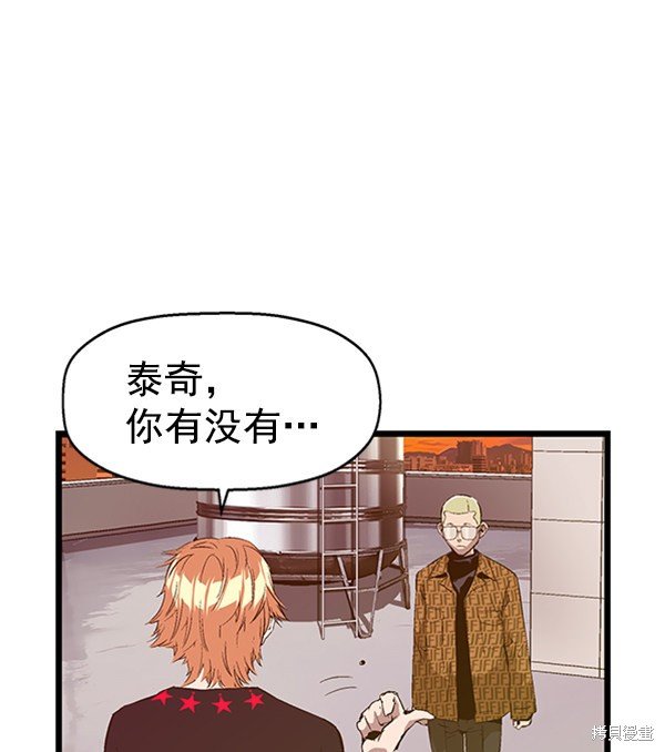 第87话