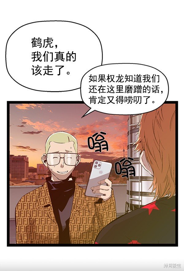 第87话