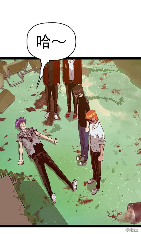 第87话