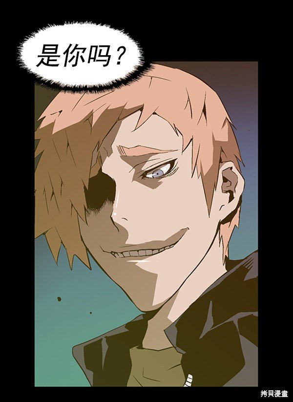 第87话