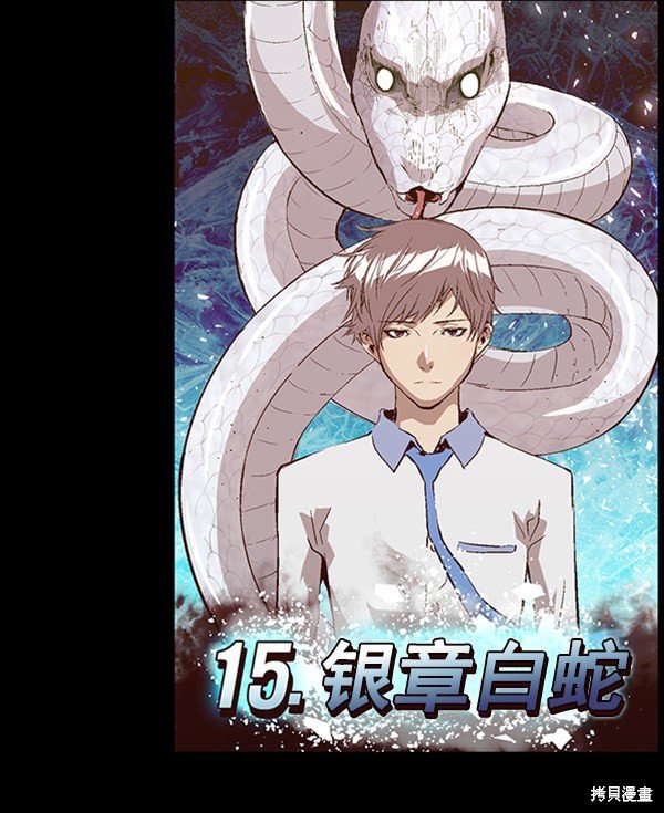 第87话