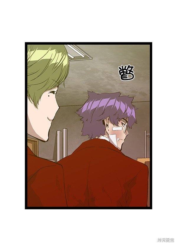 第87话