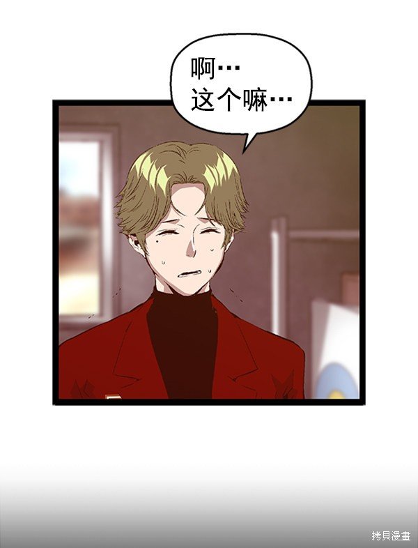 第87话