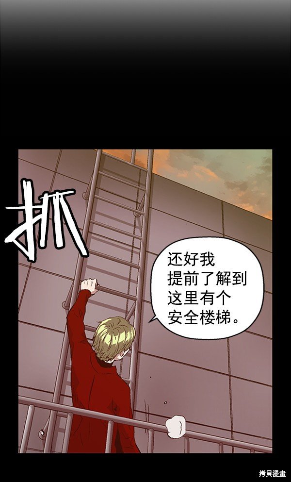 第87话