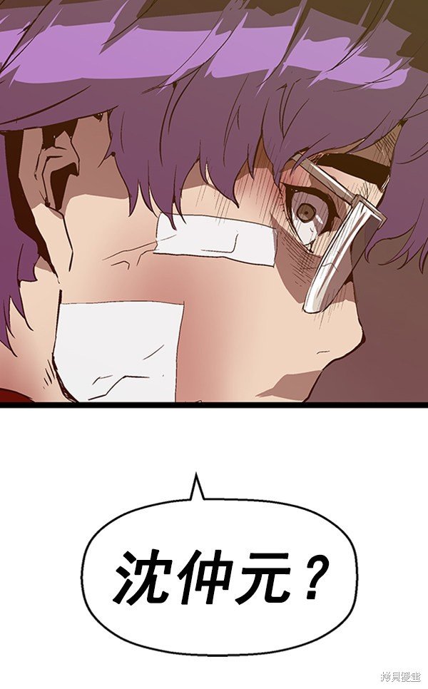 第87话