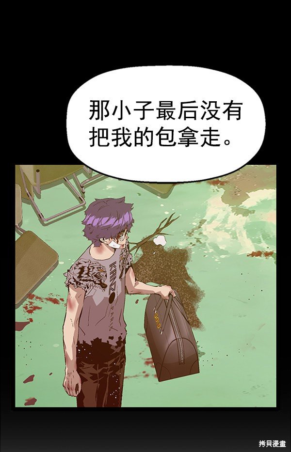 第88话