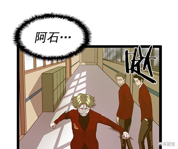 第88话