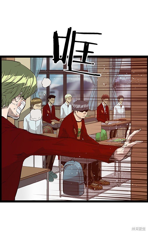 第88话