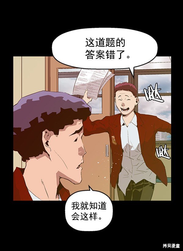 第88话