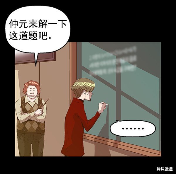 第88话