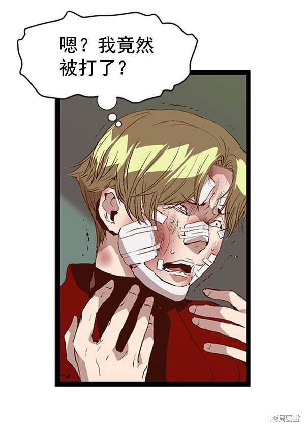 第88话