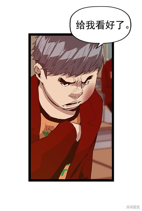 第88话