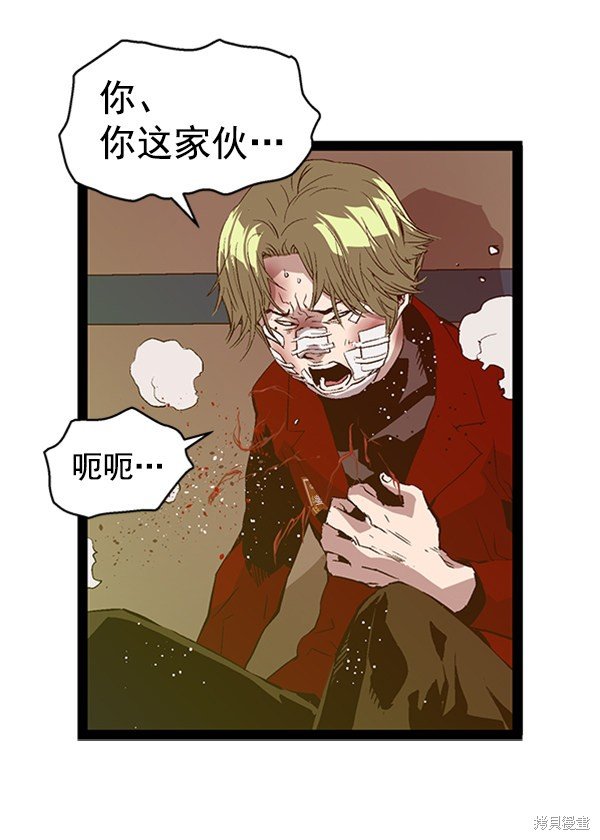 第88话