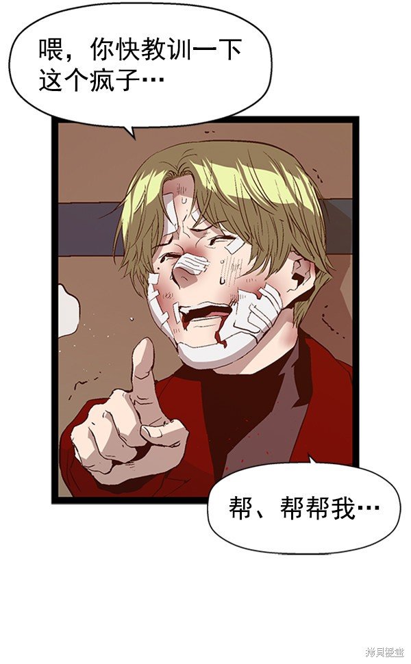 第88话