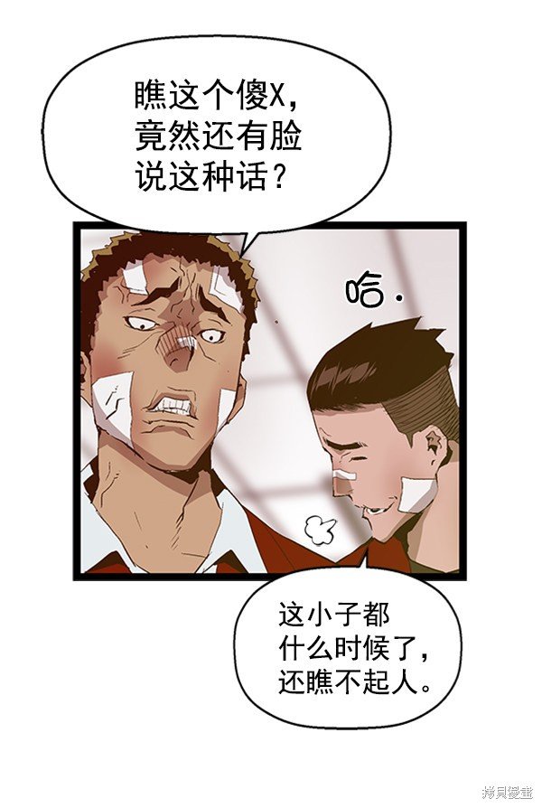 第88话