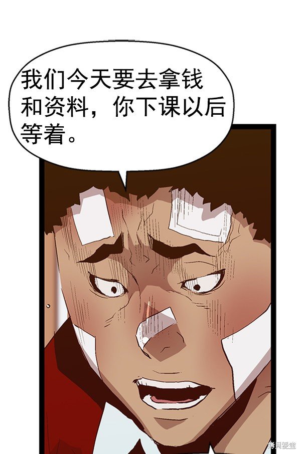 第88话