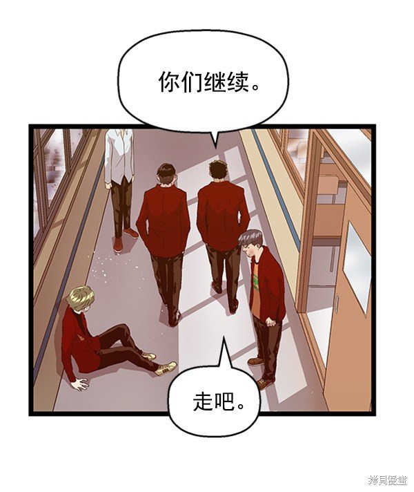 第88话