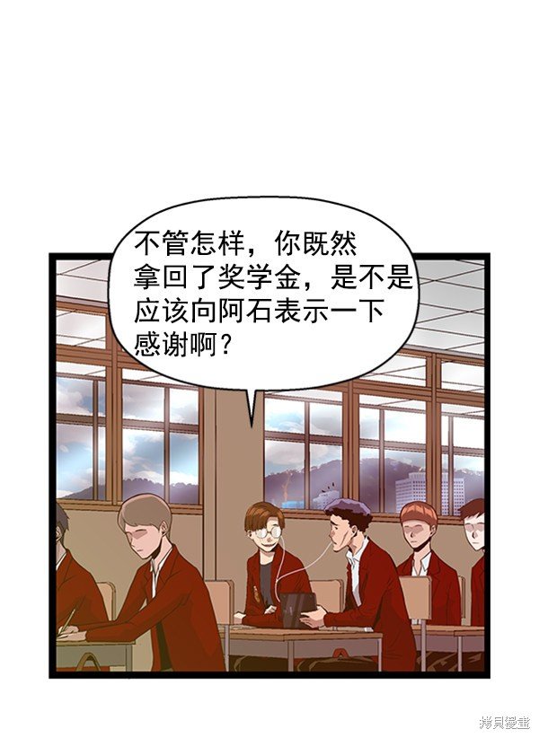 第89话