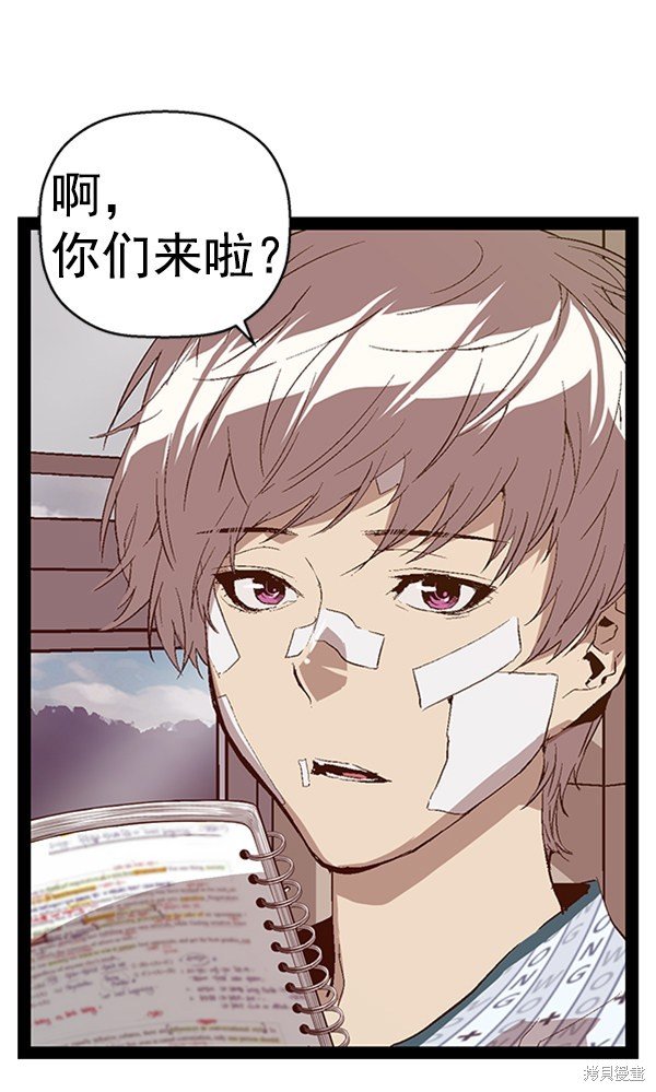 第89话
