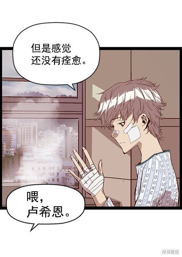 第89话