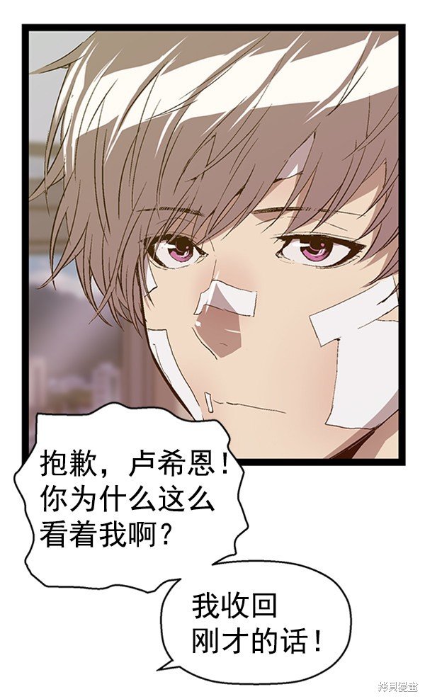 第89话
