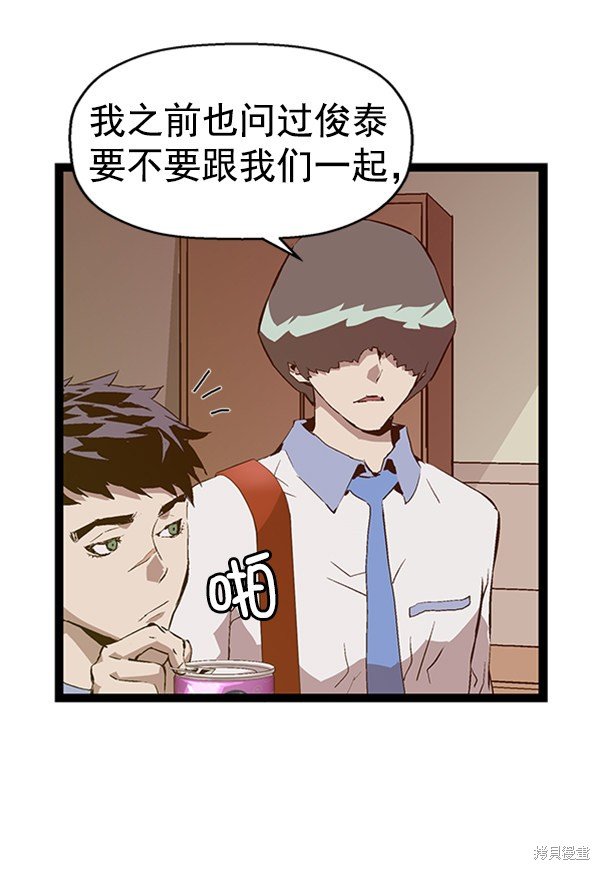 第89话