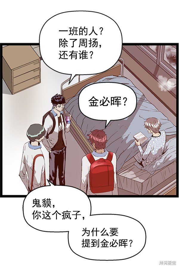 第89话