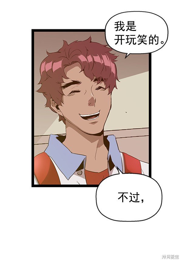 第89话