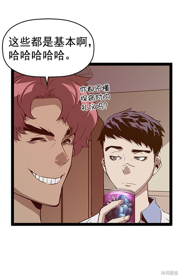 第89话